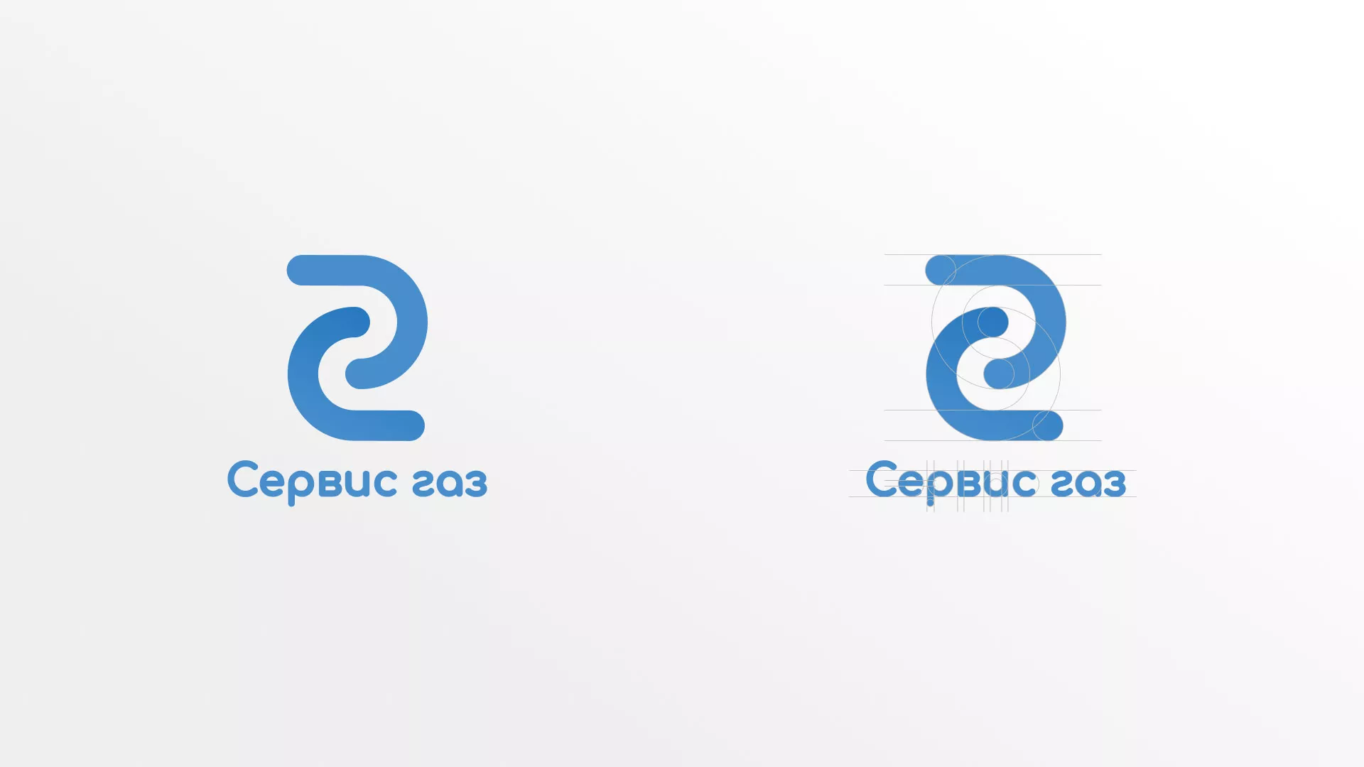 Разработка логотипа «Сервис газ» в Мичуринске