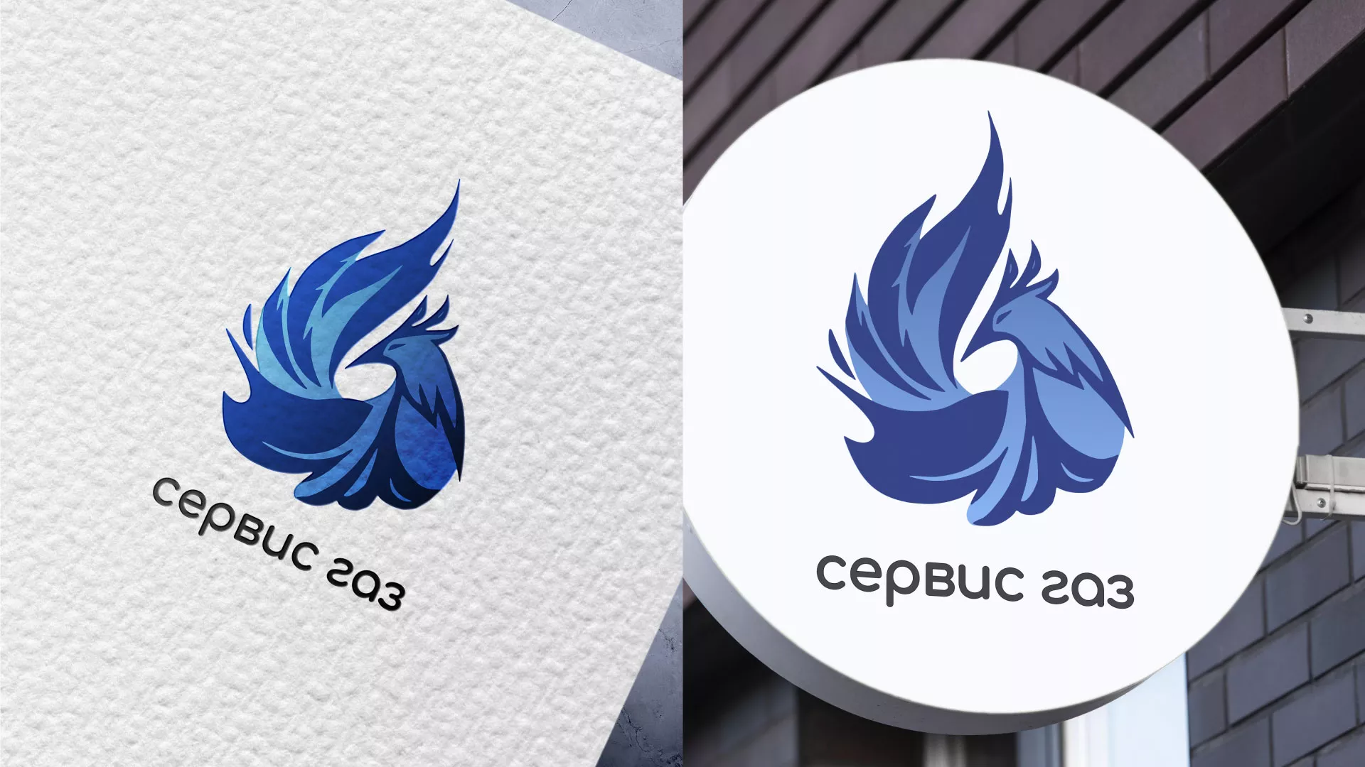Создание логотипа «Сервис газ» в Мичуринске