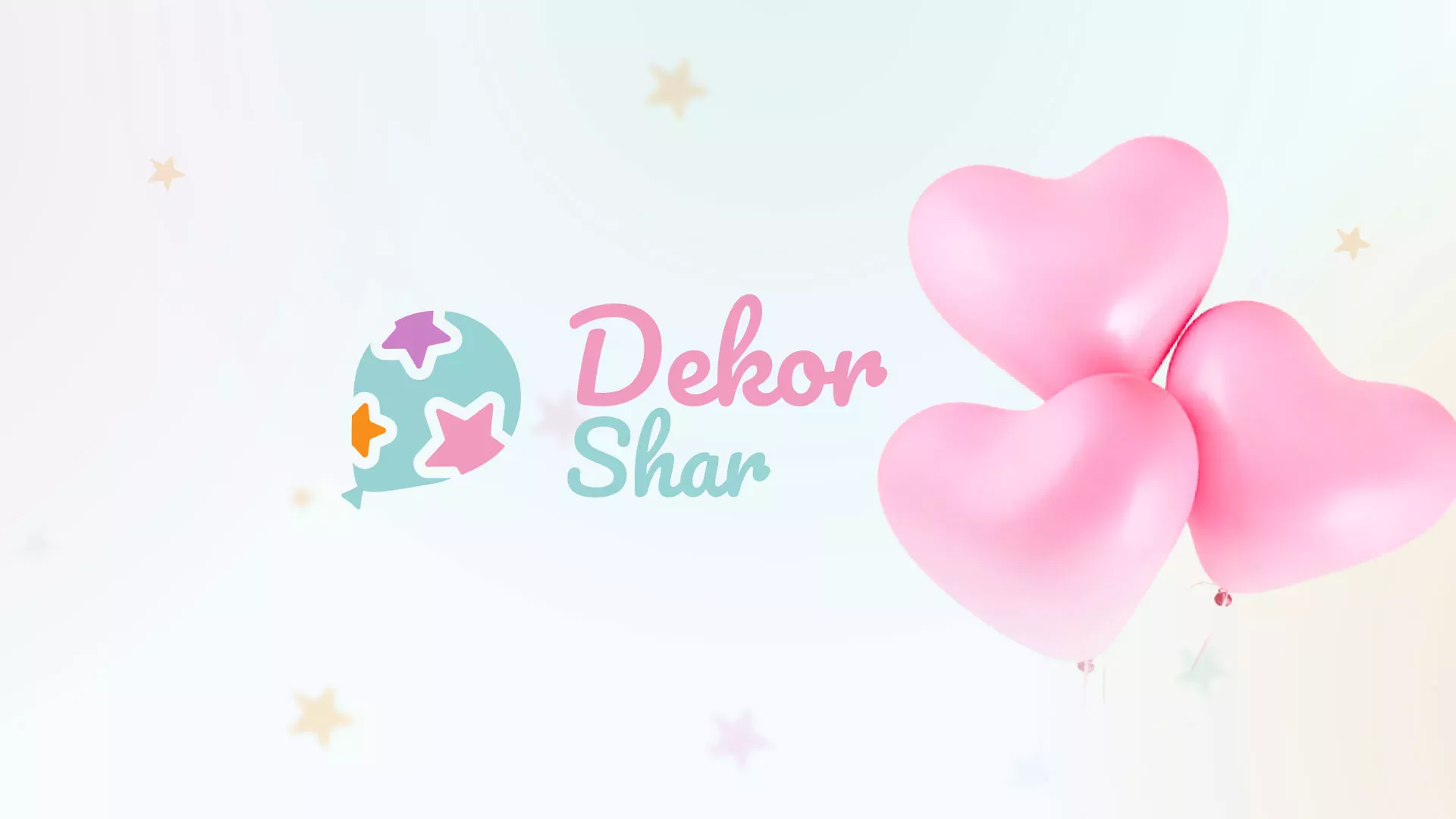 Разработка сайта в Мичуринске для компании «ДекорШар»