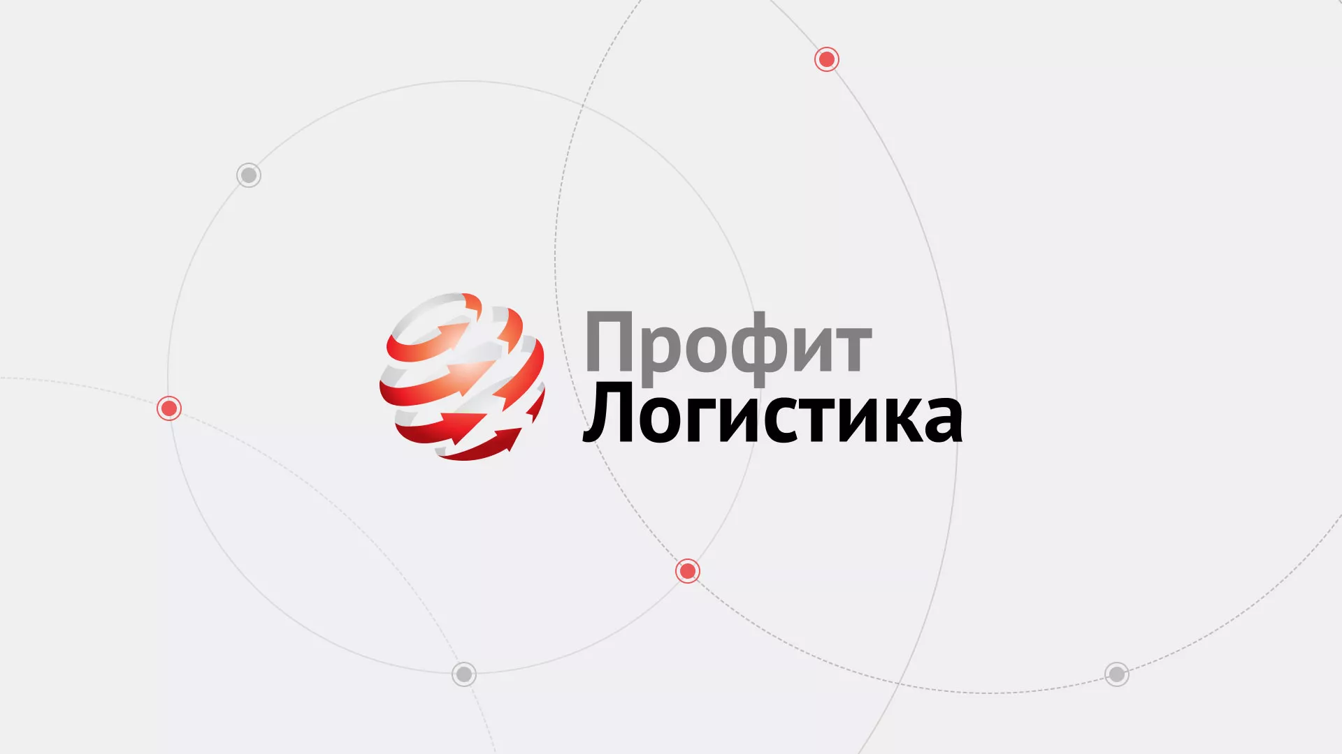 Разработка сайта экспедиционной компании в Мичуринске