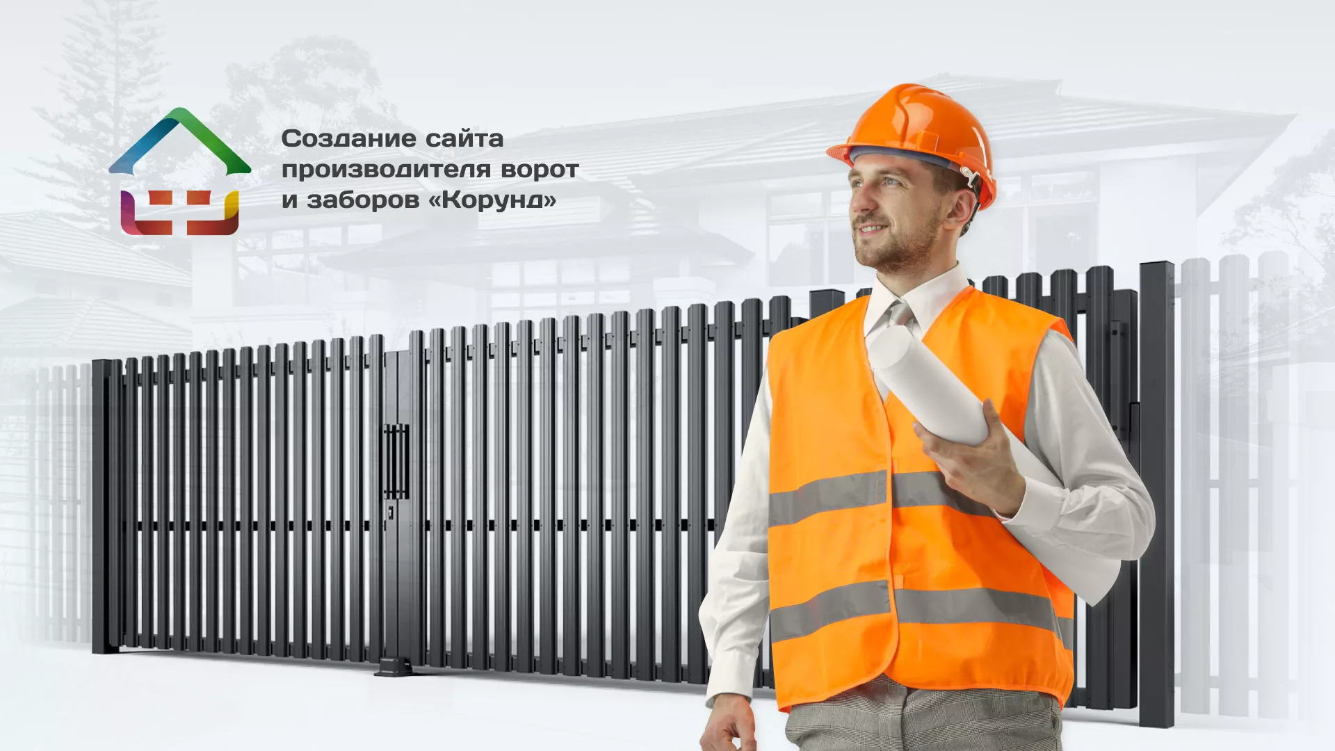 Разработка сайта производственной компании «Корунд» в Мичуринске