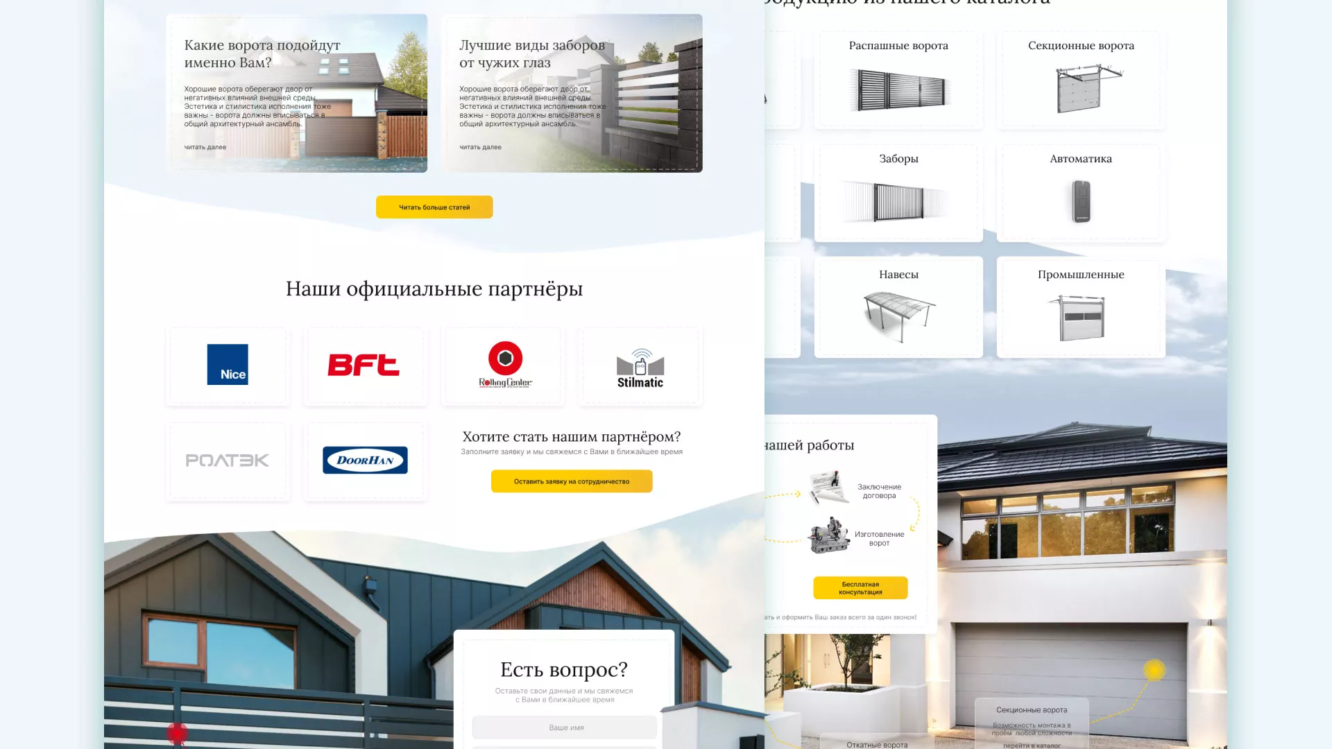 Разработка сайта производственной компании «Корунд» в Мичуринске
