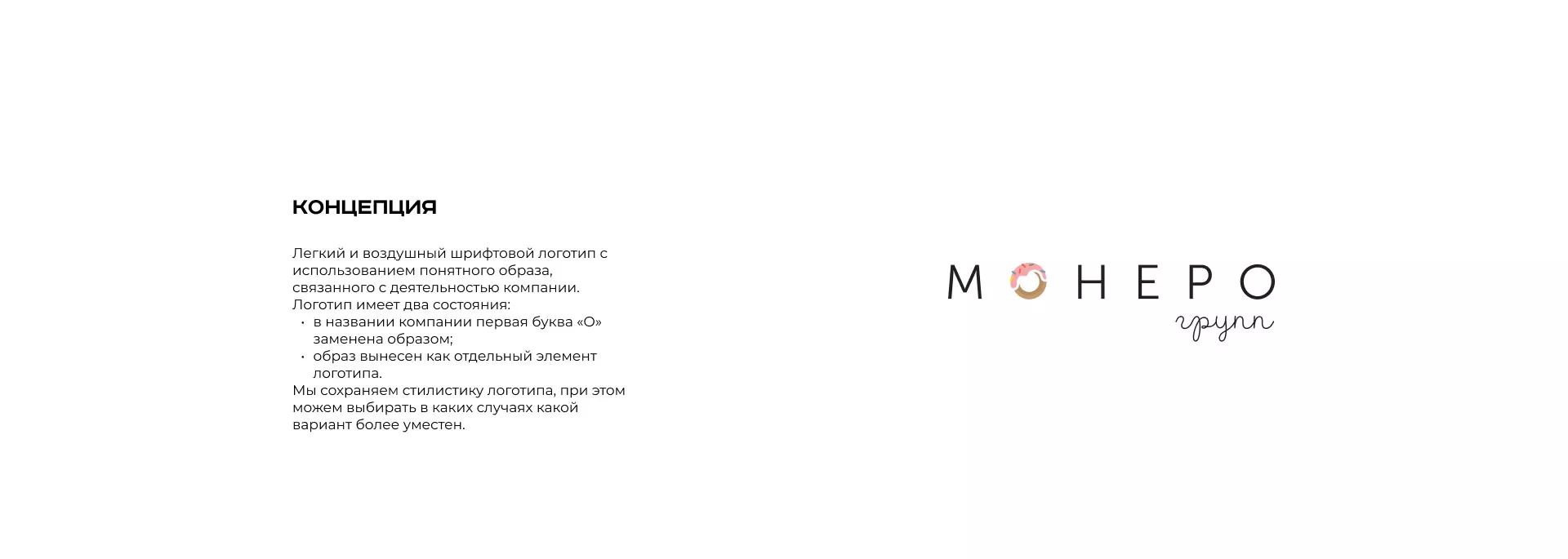 Разработка логотипа компании по продаже кондитерских изделий в Мичуринске