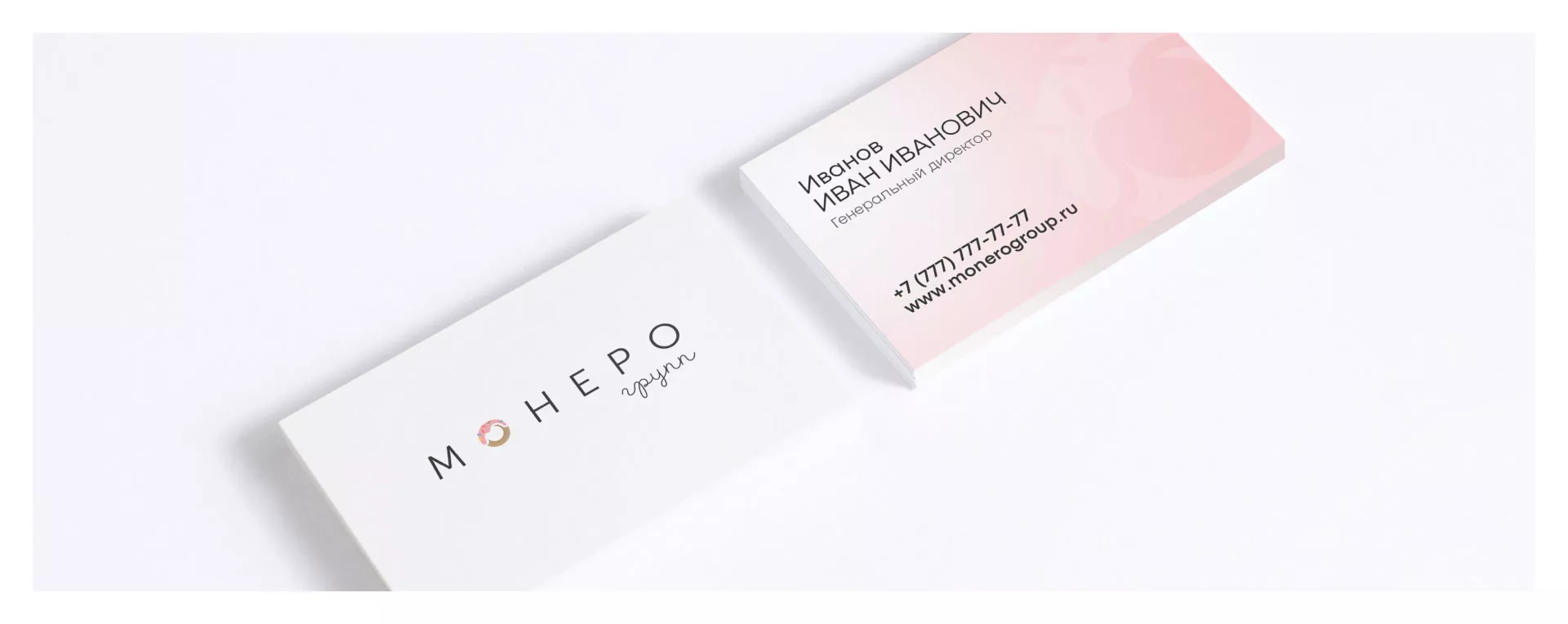Разработка логотипа компании по продаже кондитерских изделий в Мичуринске