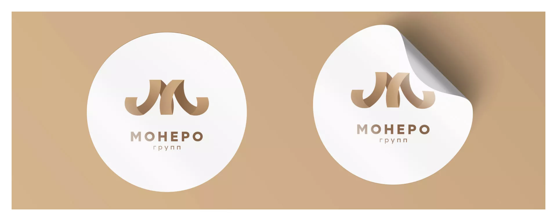 Разработка логотипа для компании «Монеро групп» в Мичуринске
