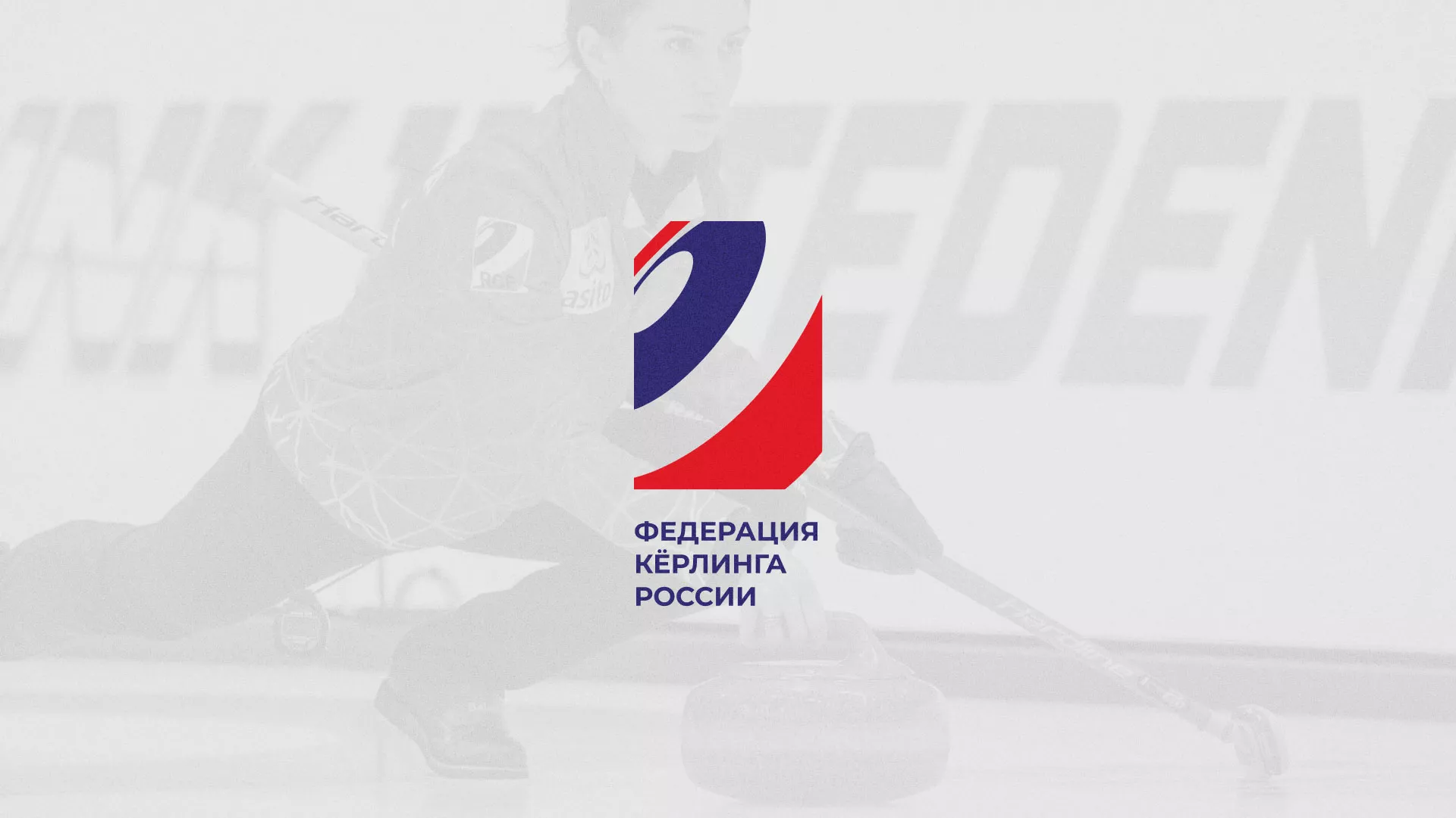 История о том, как мы делали в Мичуринске модуль онлайн-записи для ФКР