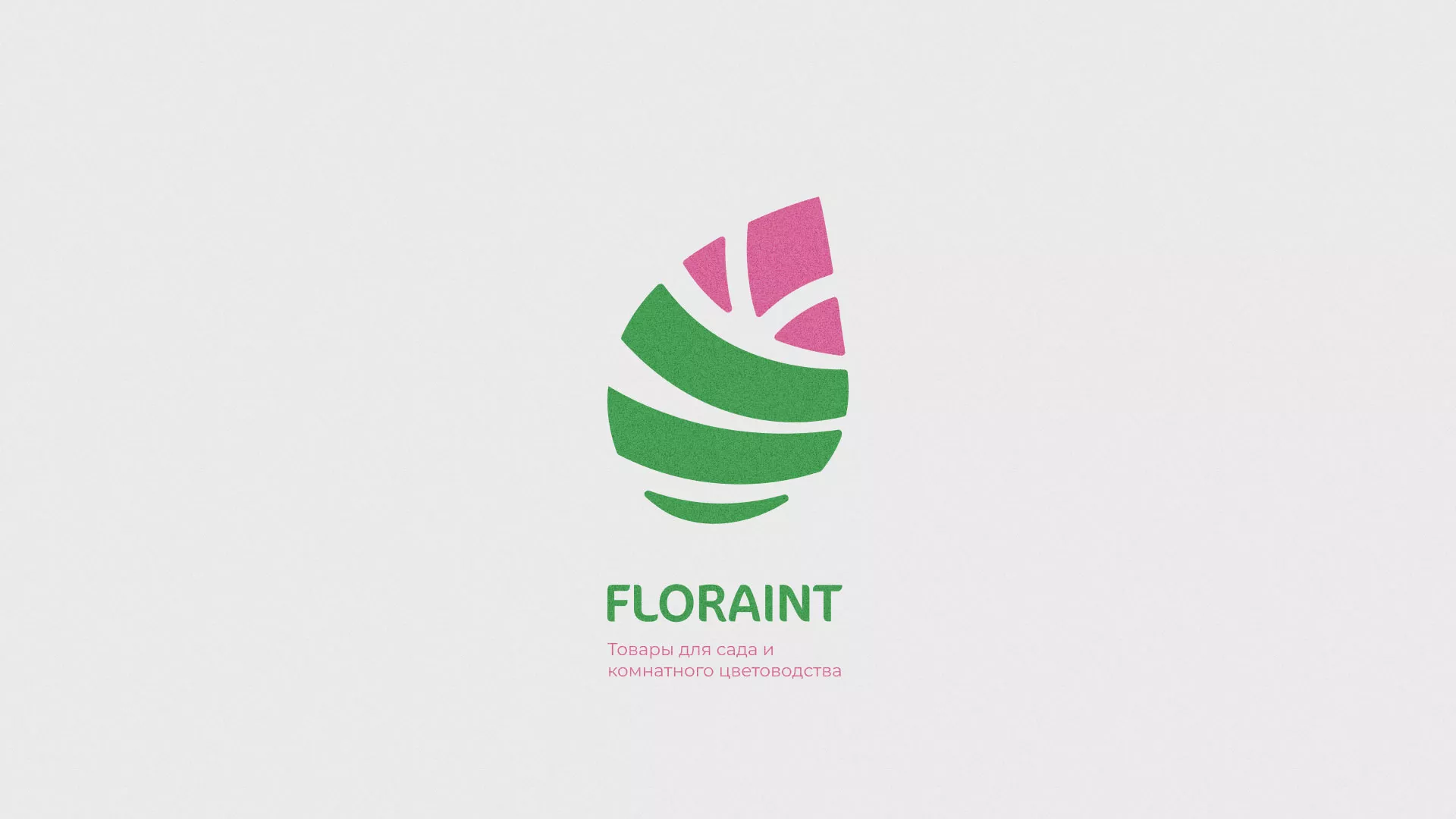 Разработка оформления профиля Instagram для магазина «Floraint» в Мичуринске