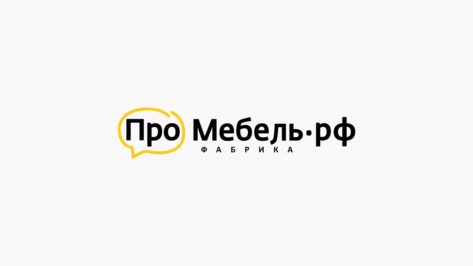 Разработка сайта для производства мебели «Про мебель» в Мичуринске