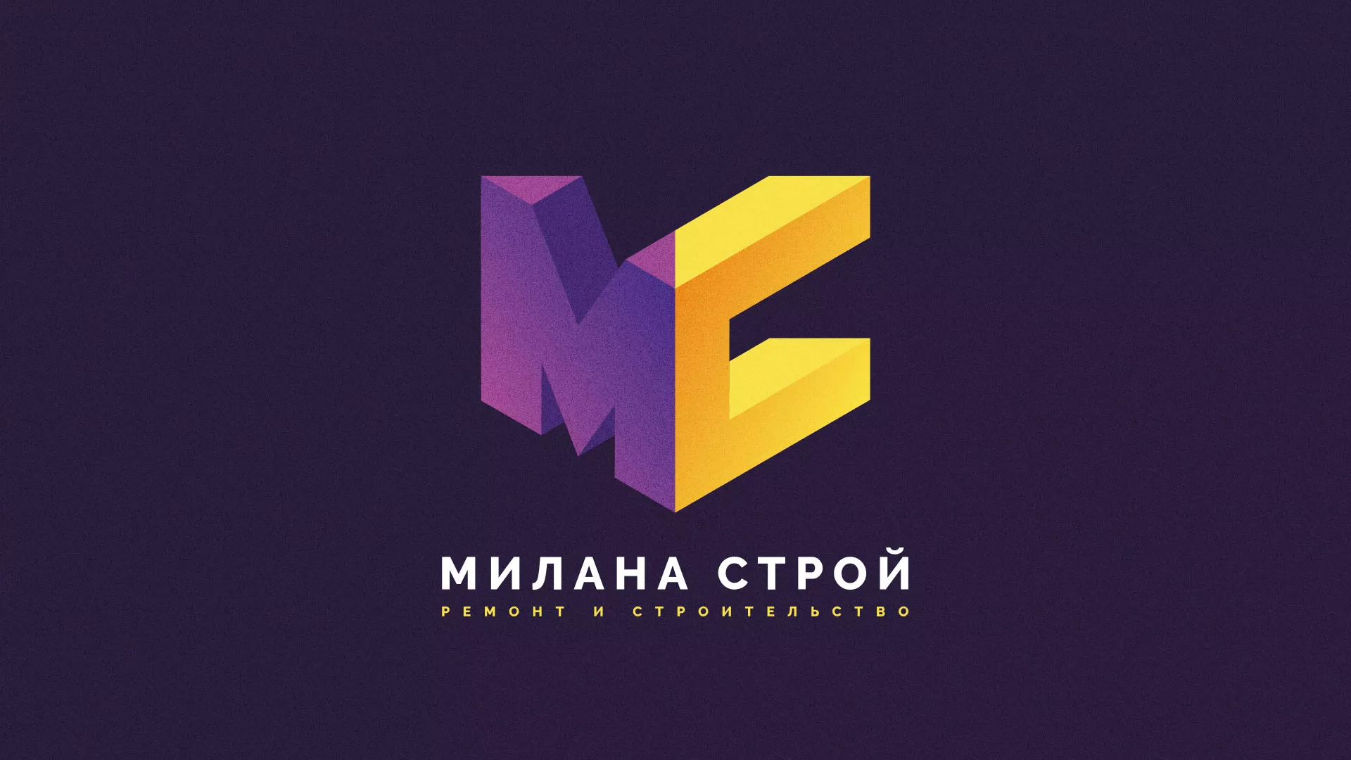 Разработка сайта строительной компании «Милана-Строй» в Мичуринске
