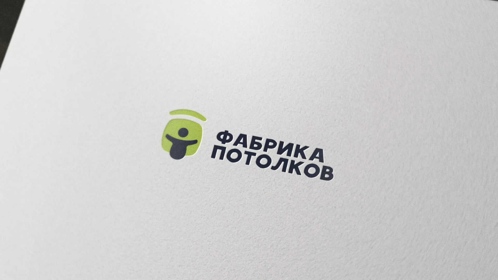 Разработка логотипа для производства натяжных потолков в Мичуринске