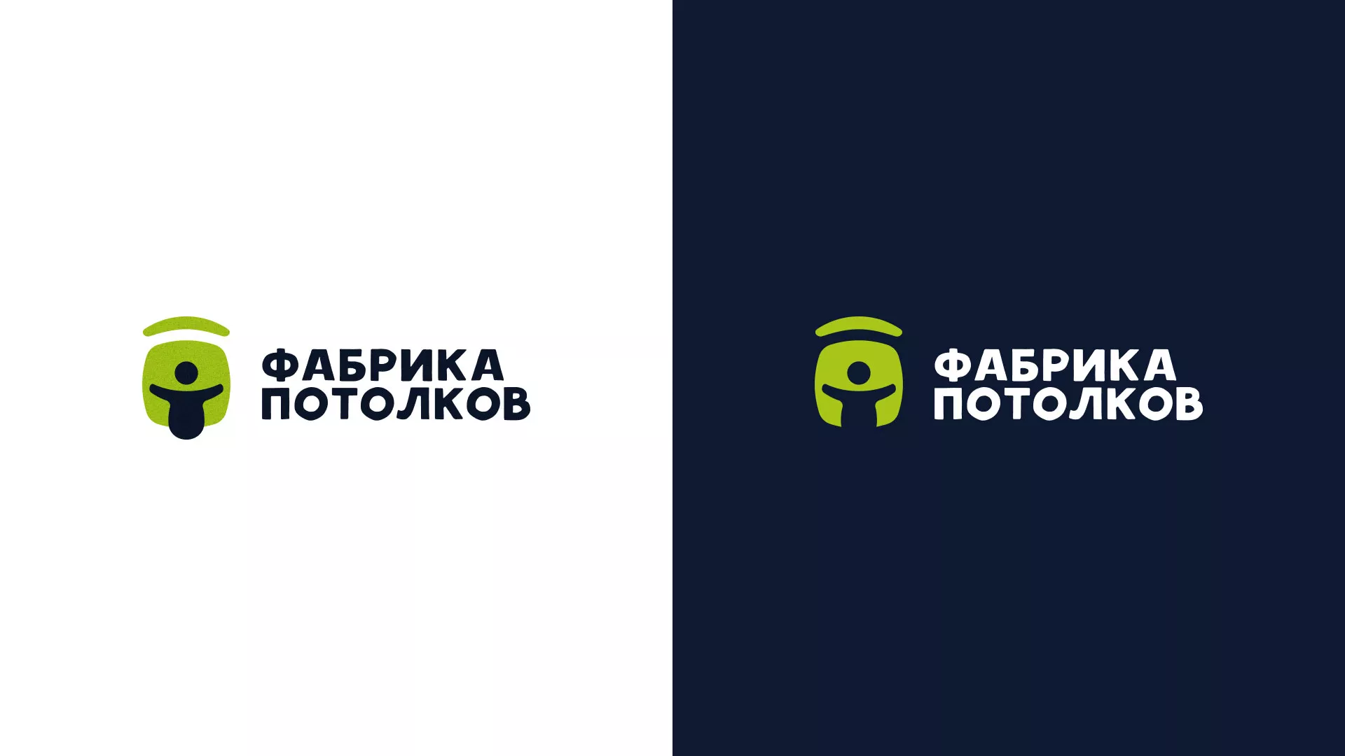 Разработка логотипа для производства натяжных потолков в Мичуринске