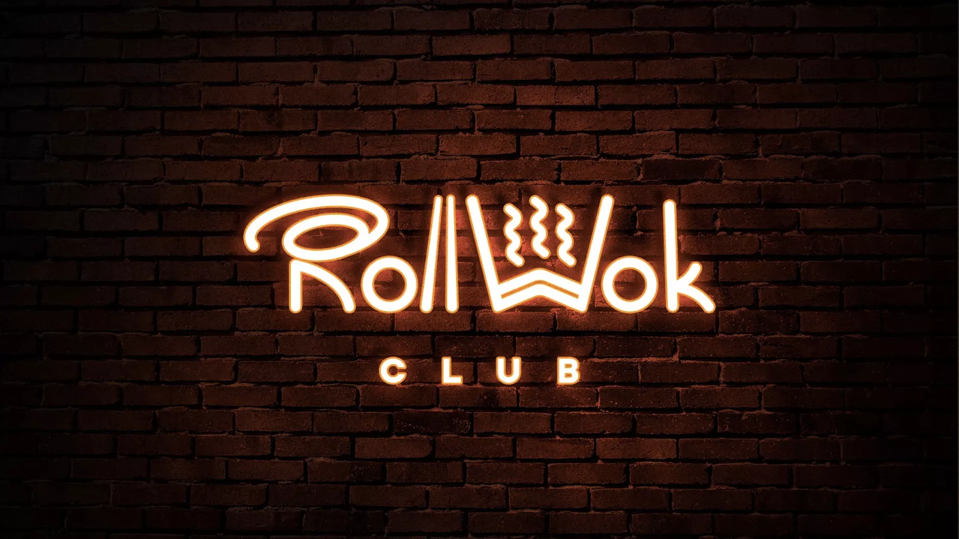 Разработка интерьерной вывески суши-бара «Roll Wok Club» в Мичуринске