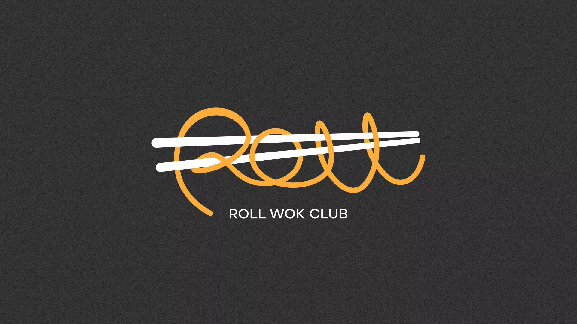 Создание дизайна листовок суши-бара «Roll Wok Club» в Мичуринске