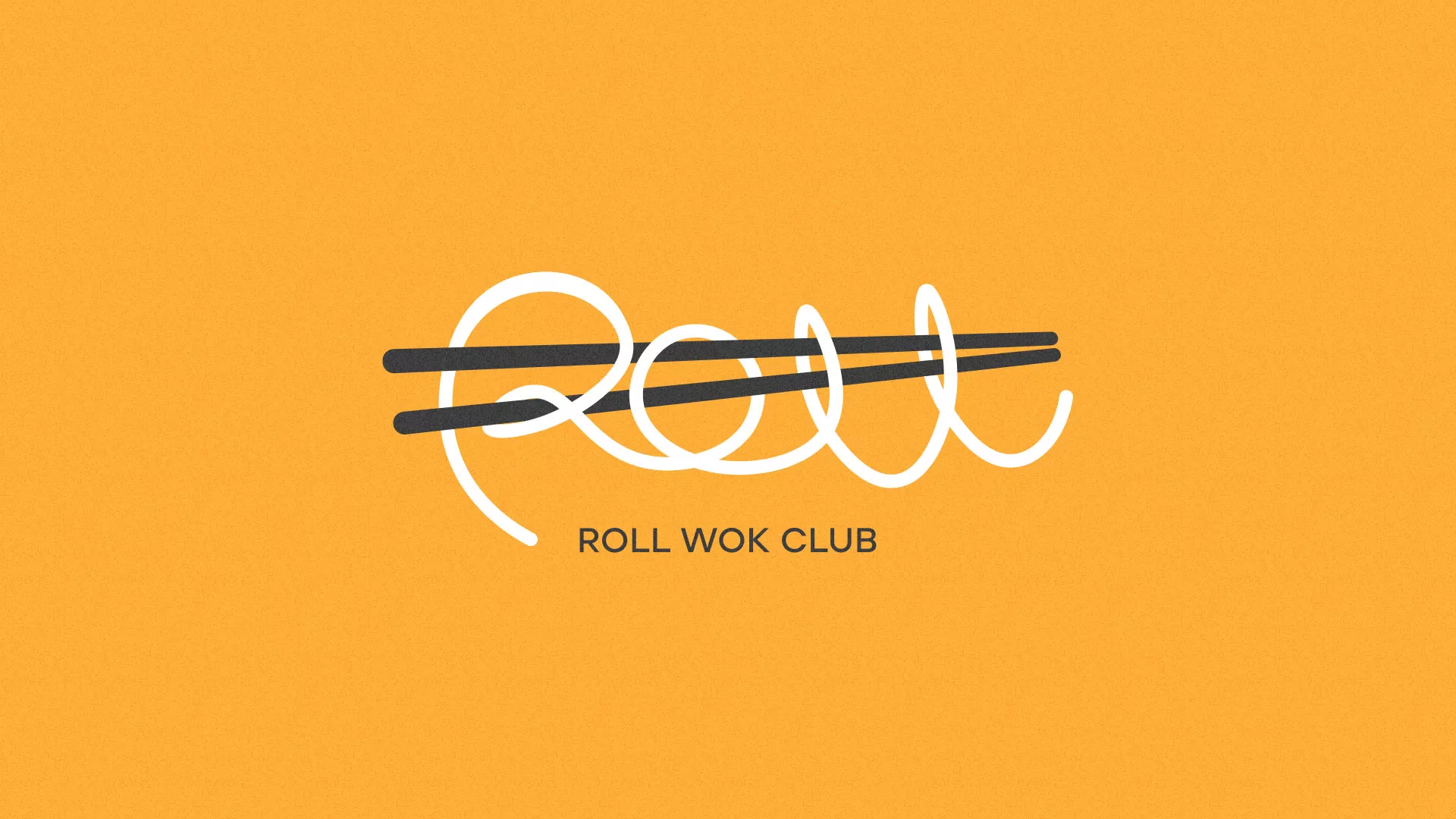 Создание дизайна упаковки суши-бара «Roll Wok Club» в Мичуринске